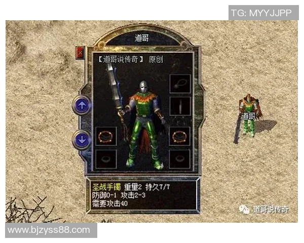 足球杯荣耀纪念手镯彰显球星风采承载热血与梦想 足球杯荣耀纪念手镯彰显球星风采承载热血与梦想